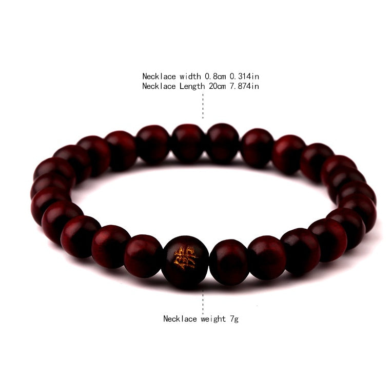 Men's Wood Bead Bracelet