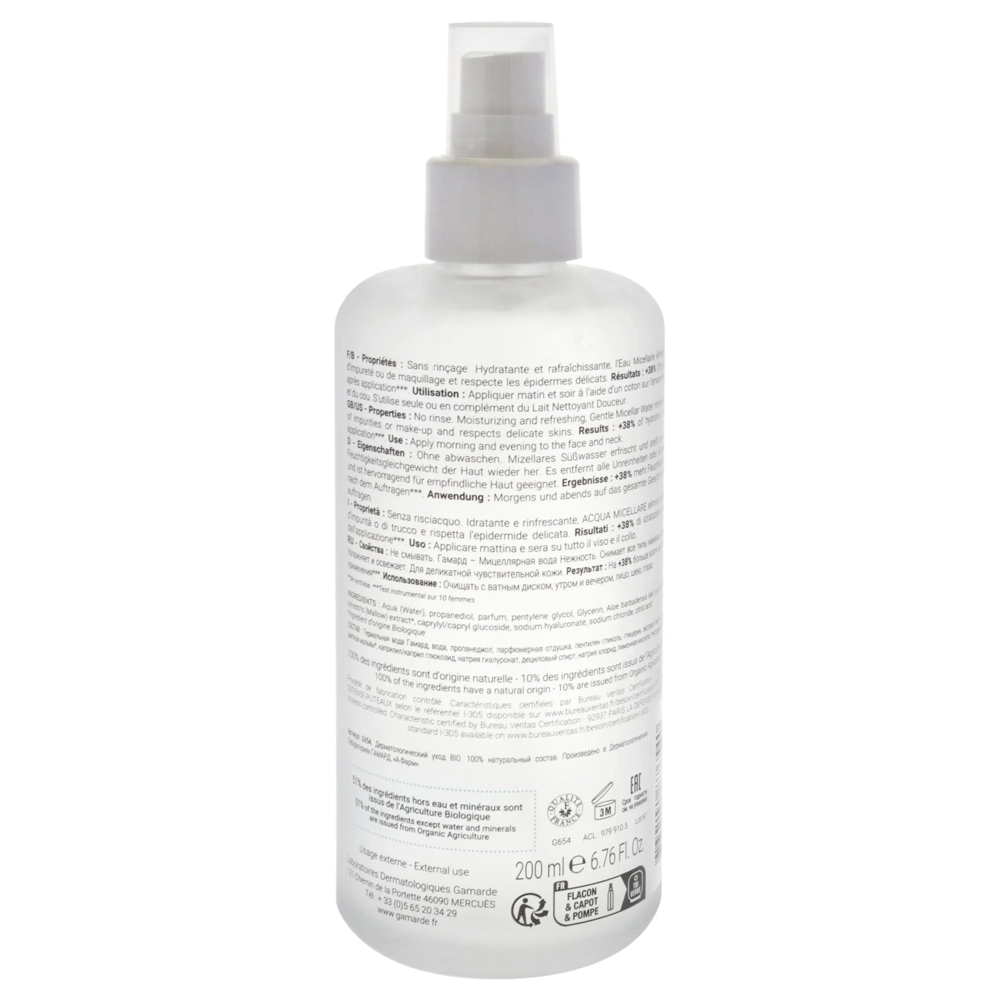 Gentle Micellar Water, 6.76 Oz Makeup Remover