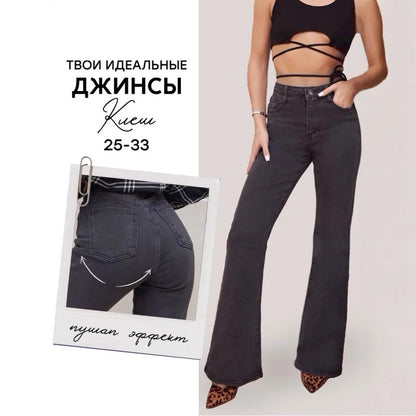 Womens Flared Pants Denim