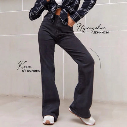 Womens Flared Pants Denim